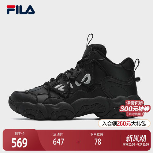 FILA斐乐女士摩登运动鞋
