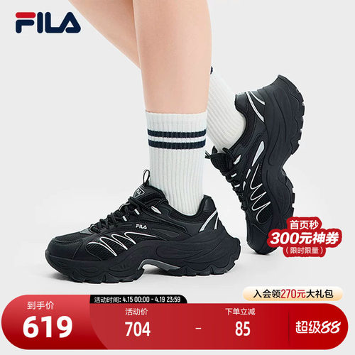 FILA 斐乐官方女鞋SOFIA 4摩登运动鞋2025春季新款鱼刺4代休闲鞋