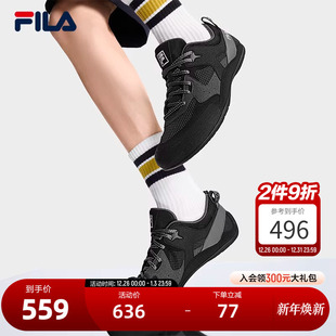 2025秋新款 STEP复古运动鞋 彩石鞋 薄底鞋 FILA 休闲鞋 斐乐官方男鞋