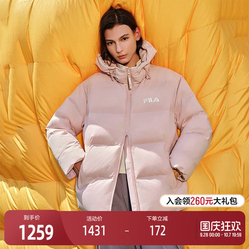 FILA斐乐情侣休闲羽绒服