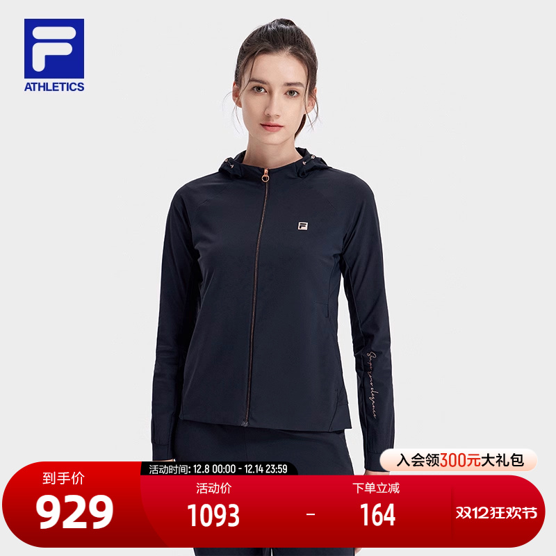 FILA斐乐女子针织长袖外套