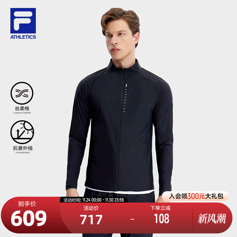 FILA斐乐针织长袖外套