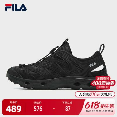 FILA斐乐男士ORIGINALE凉鞋