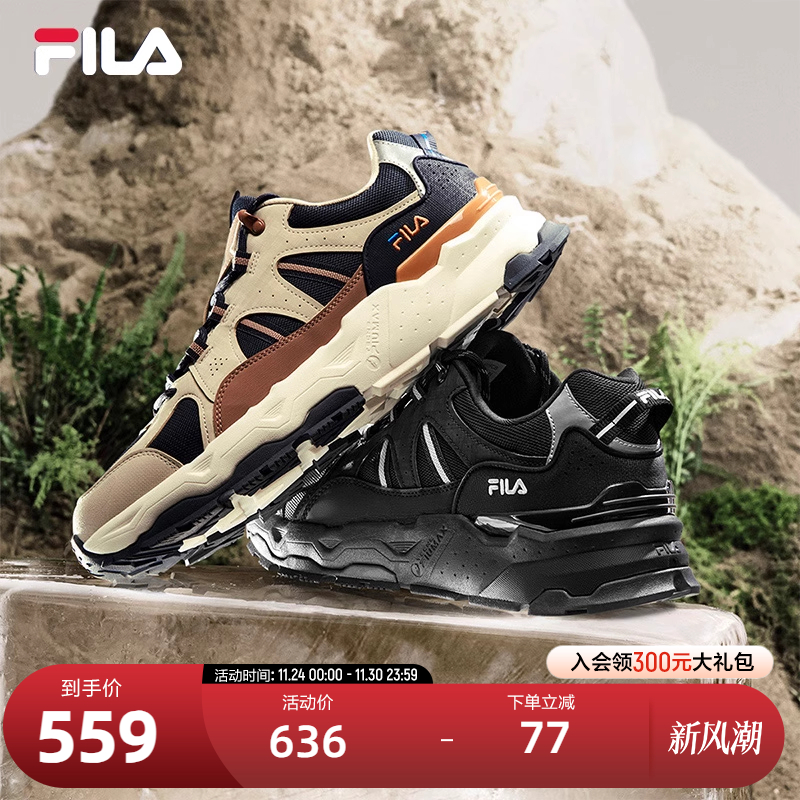 FILA斐乐满天星1S休闲老爹鞋男