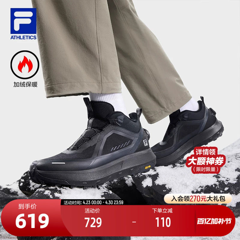 FILA 斐乐官方男鞋户外鞋2025冬新款探险家3中帮加绒跑步鞋运动鞋