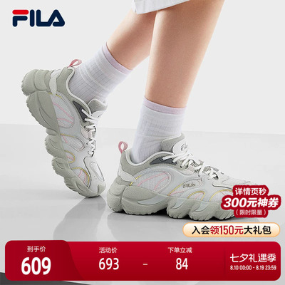 FILA斐乐女士ORIGINALE老爹鞋