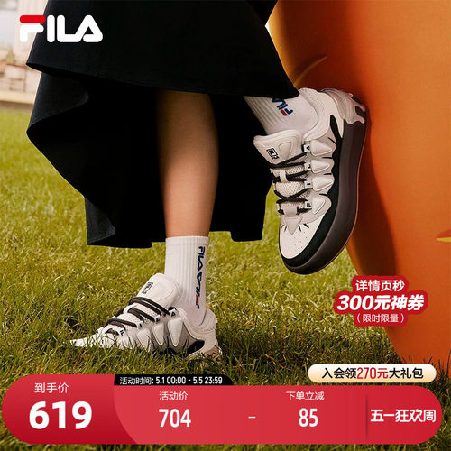 FILA斐乐女子摩登板鞋