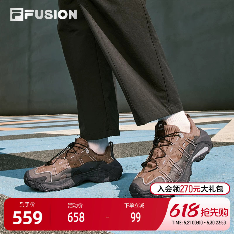 山脉鞋2丨2026春季新款FILA FUSION斐乐潮牌男鞋老爹