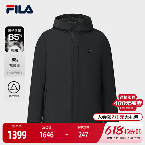 FILA斐乐男子薄羽绒服