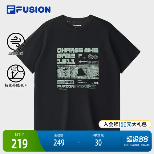 FILA FUSION斐乐潮牌男子针织短袖衫2025春季新款休闲防晒凉感T恤