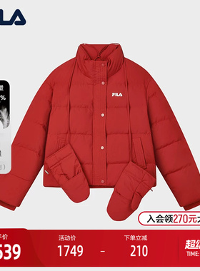 FILA 斐乐官方女士羽绒服2025春季新款时尚休闲舒适红色保暖外套