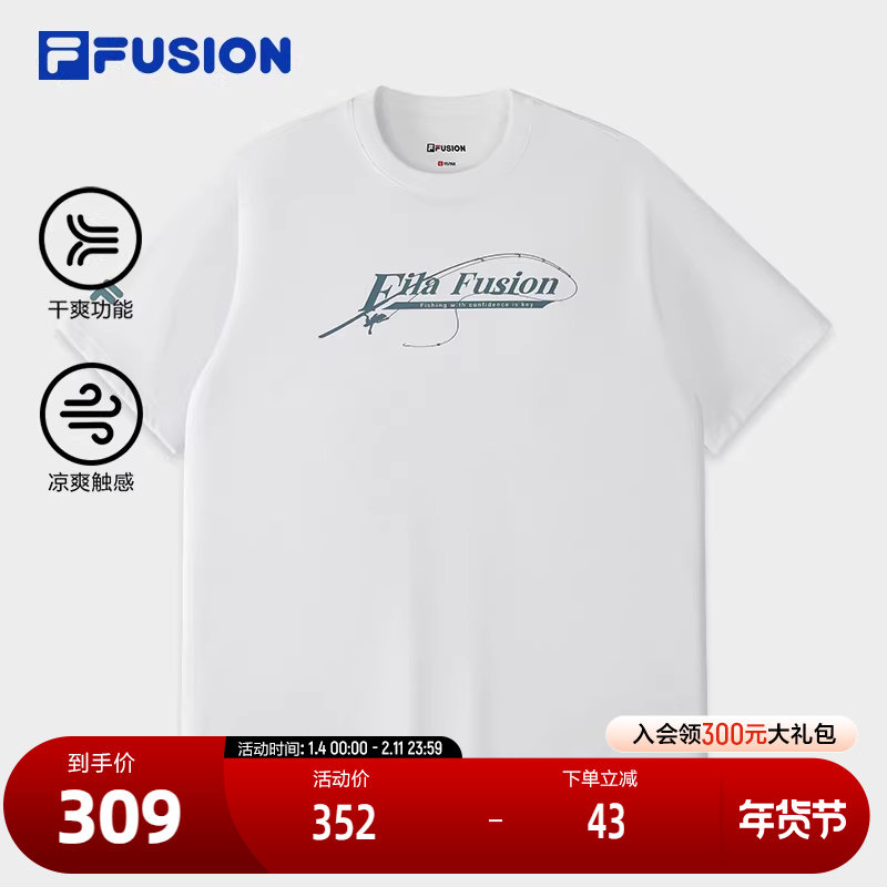 FILA FUSION斐乐潮牌男子针织短袖衫2025夏季新款速干凉感基础T恤,运动服/休闲服装,运动T恤,淘宝优惠券,粉丝福利购,淘宝优惠卷