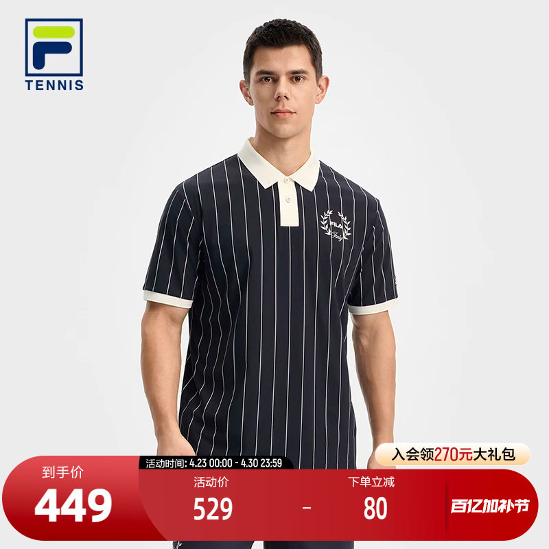 FILA 斐乐官方男子针织短袖POLO衫2025秋新款网球运动竖条纹上衣
