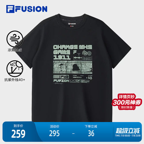 FILA FUSION斐乐潮牌男子针织短袖衫2025春季新款休闲防晒凉感T恤