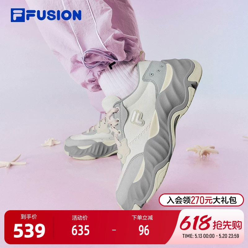 FILA FUSION斐乐潮牌女鞋STARFISH II厚底潮鞋