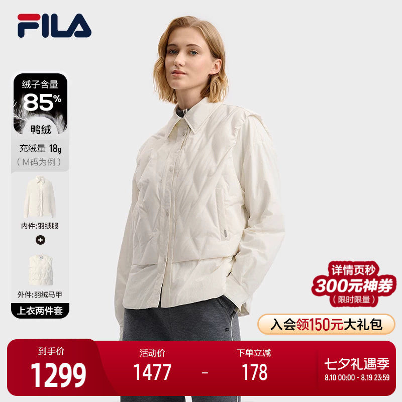 FILA斐乐女士羽绒服两件套