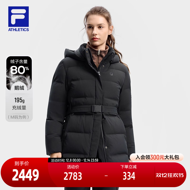 FILA斐乐中长款羽绒服