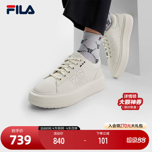 FILA斐乐女子复古运动鞋