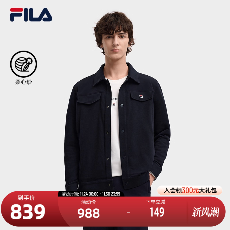FILA斐乐男士针织长袖外套