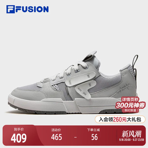 FILAFUSION斐乐潮牌板鞋
