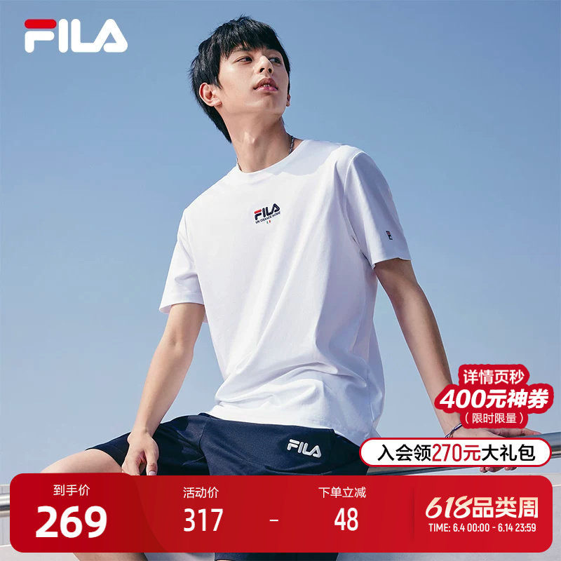 FILA斐乐官方男子短袖T恤夏季时尚休闲针织衫跑步上衣透气运动短T