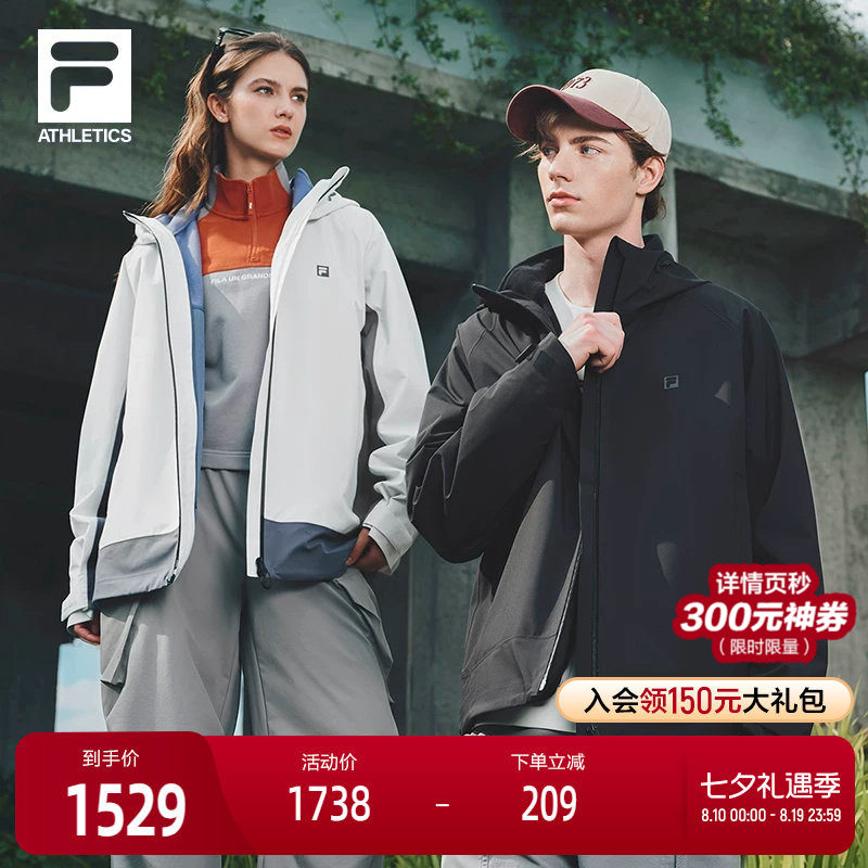 FILA斐乐冲锋衣两件套