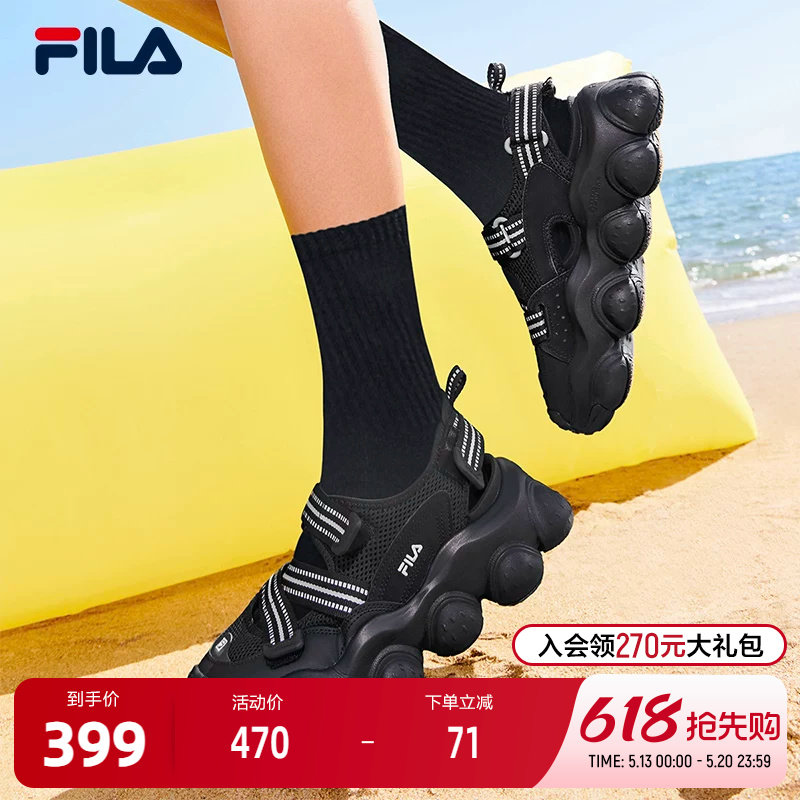 FILA斐乐FRAGOLA女鞋摩登凉鞋夏季厚底增高玛丽珍沙滩运动