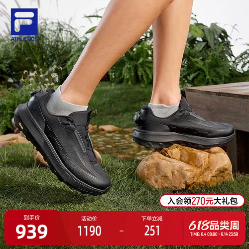 FILA斐乐男士运动户外鞋