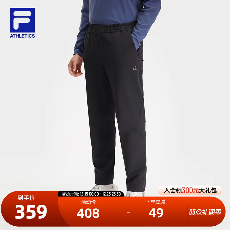 FILA斐乐男子运动梭织长裤