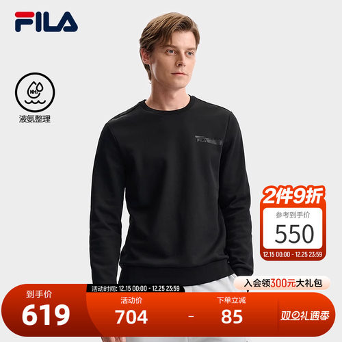 FILA斐乐男士针织套头衫