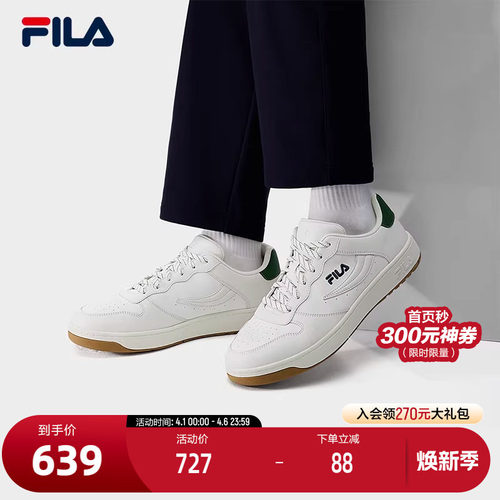 FILA斐乐男子HERITAGE板鞋
