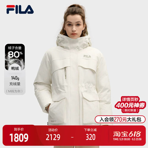 FILA 斐乐官方女士中长款羽绒服2025冬新款时尚休闲舒适连帽外套