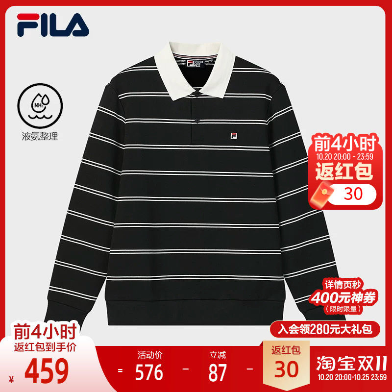 FILA 斐乐官方男子套头卫衣2026春新款休闲舒适条纹翻领针织上衣