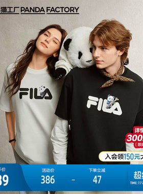 FILA斐乐中性针织短袖衫