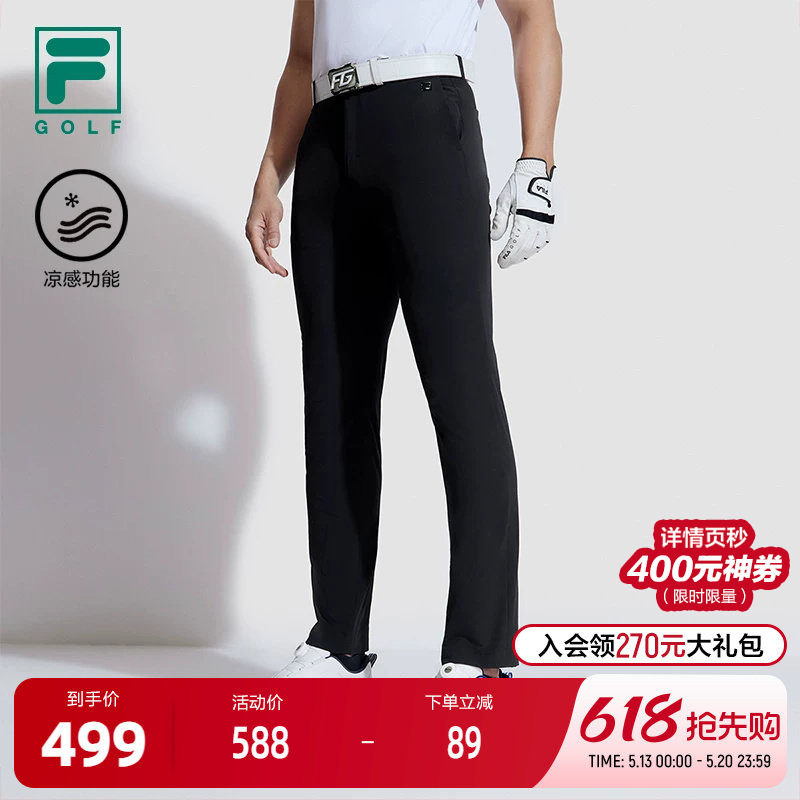 FILA 斐乐官方男士梭织长裤2024夏新款基础凉感高尔夫运动直
