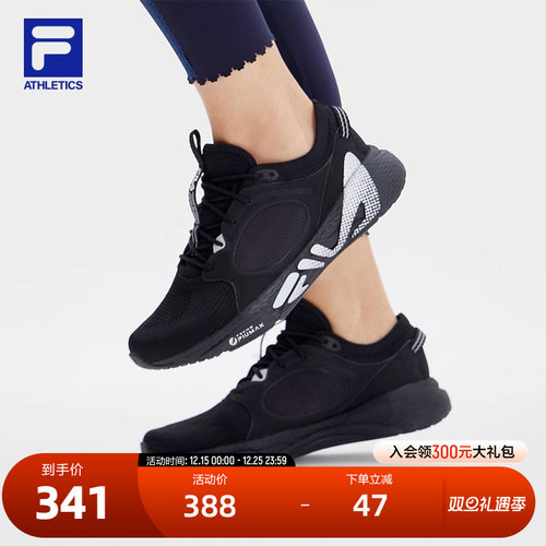 FILA斐乐女子运动健身鞋