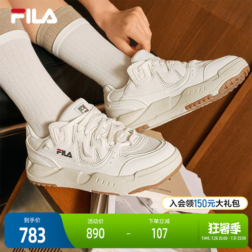 FILA斐乐女子MILANO板鞋