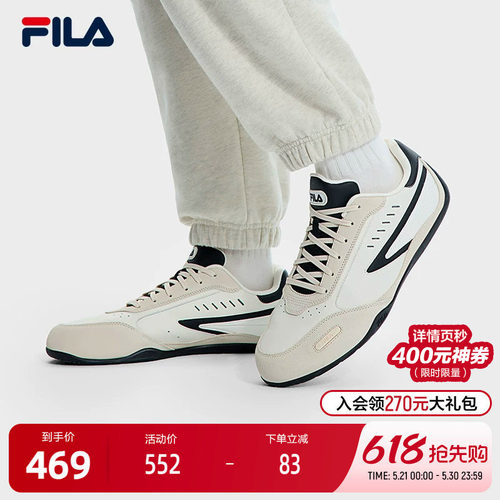 FILA斐乐男子摩登板鞋