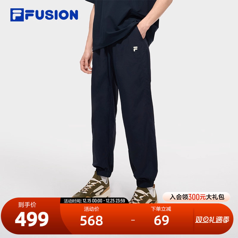 FILAFUSION潮牌男子梭织长裤