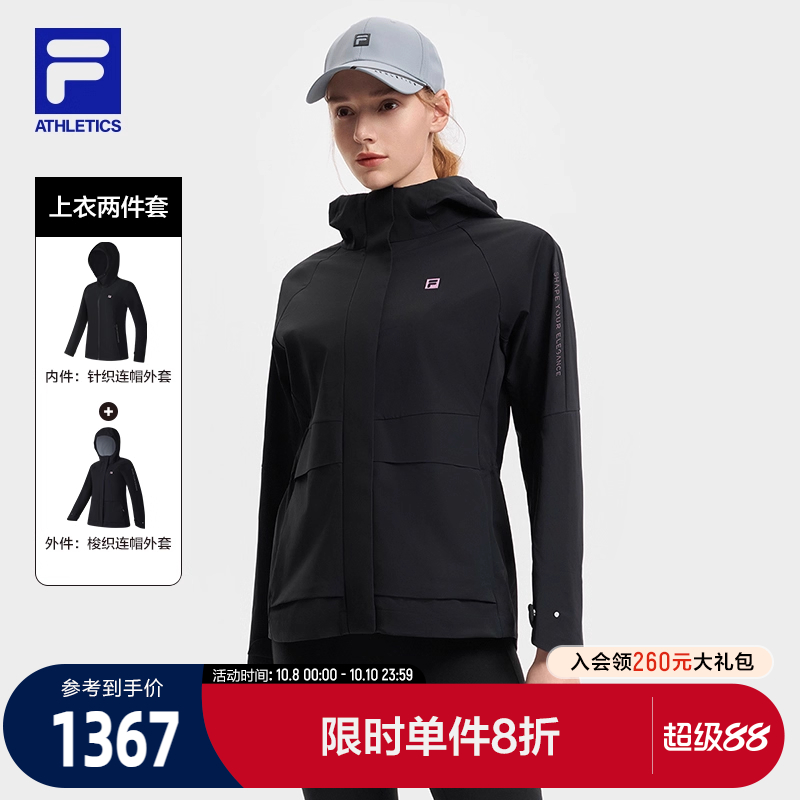 FILA斐乐女子上衣两件套