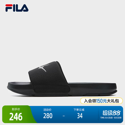 FILA斐乐男士时尚拖鞋