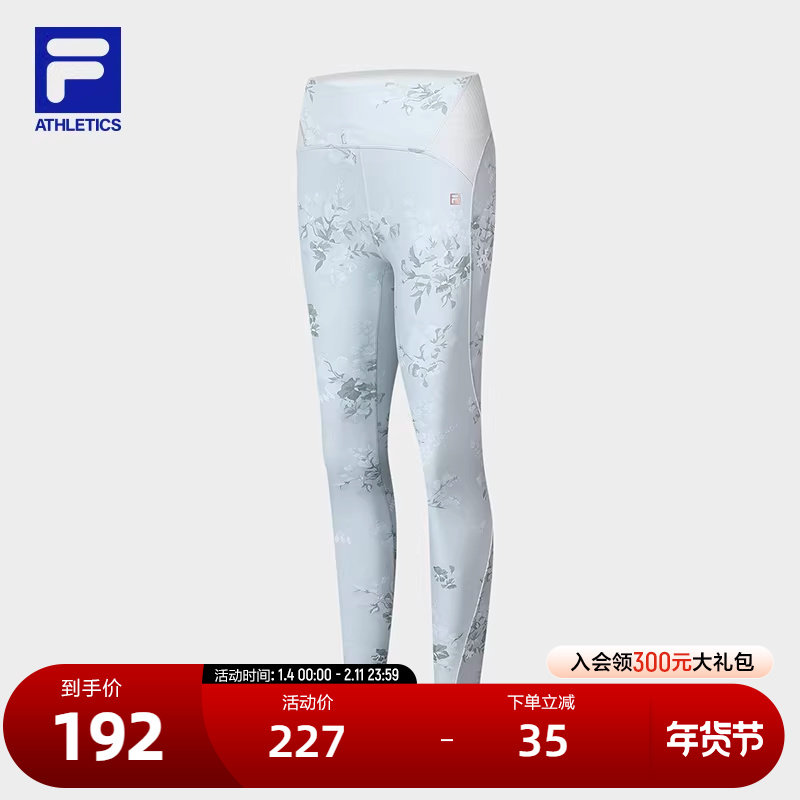 FILA 斐乐官方女士针织打底裤2024春季新款健身运动瑜伽裤紧身裤,运动服/休闲服装,运动长裤,淘宝优惠券,粉丝福利购,淘宝优惠卷