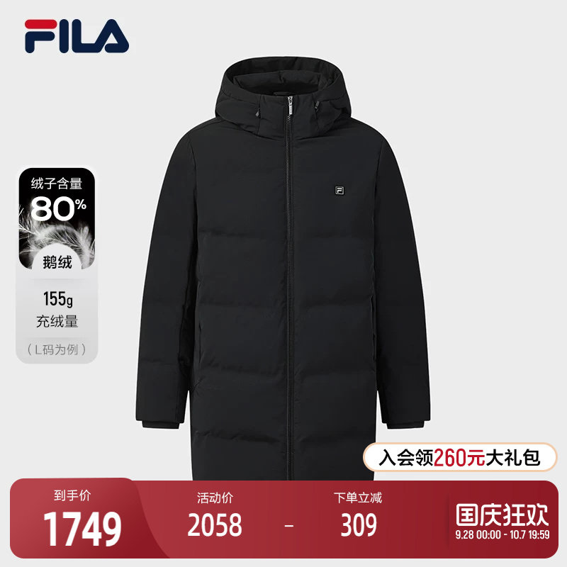 FILA斐乐中长款羽绒服