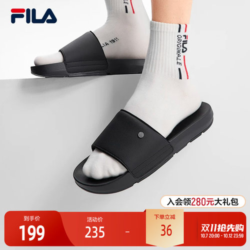 FILA斐乐男子运动拖鞋
