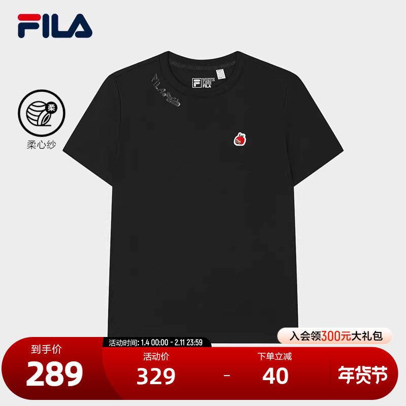 FILA 斐乐官方女子针织短袖衫2025夏新款时尚简约基础休闲圆领T恤,运动服/休闲服装,运动T恤,淘宝优惠券,粉丝福利购,淘宝优惠卷