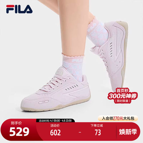 FILA斐乐女士摩登板鞋