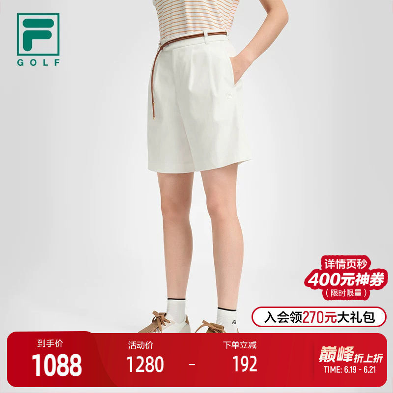 FILA斐乐女士梭织短裤