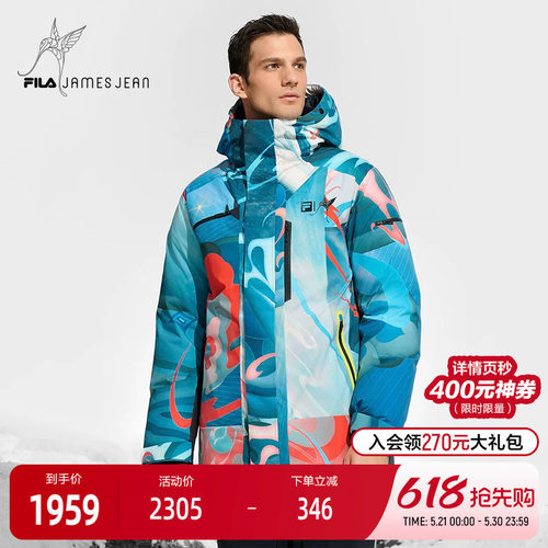FILA斐乐中长款羽绒服