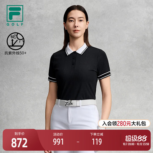 FILA斐乐女子短袖POLO