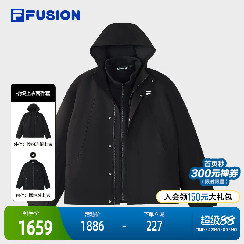 FILA FUSION斐乐潮牌情侣款梭织上衣两件套2025冬季新款宽松外套